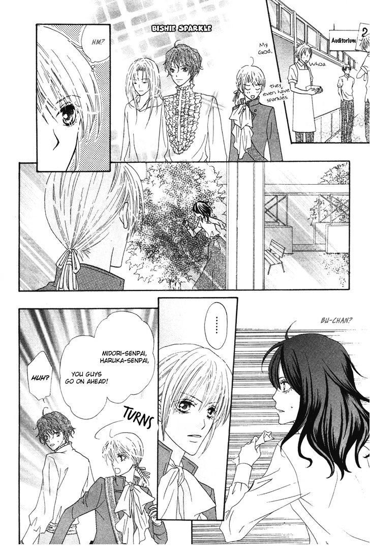 Renjou Sparkle Chapter 7 #33