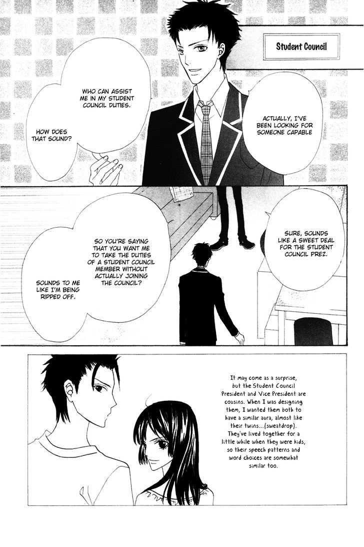 Renjou Sparkle Chapter 6 #5