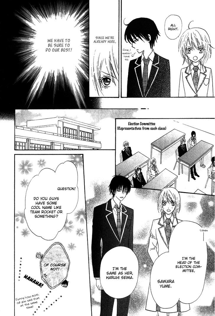 Renjou Sparkle Chapter 5 #17