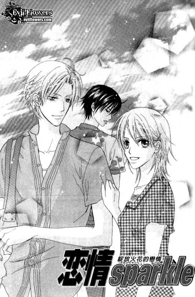 Renjou Sparkle Chapter 2 #3