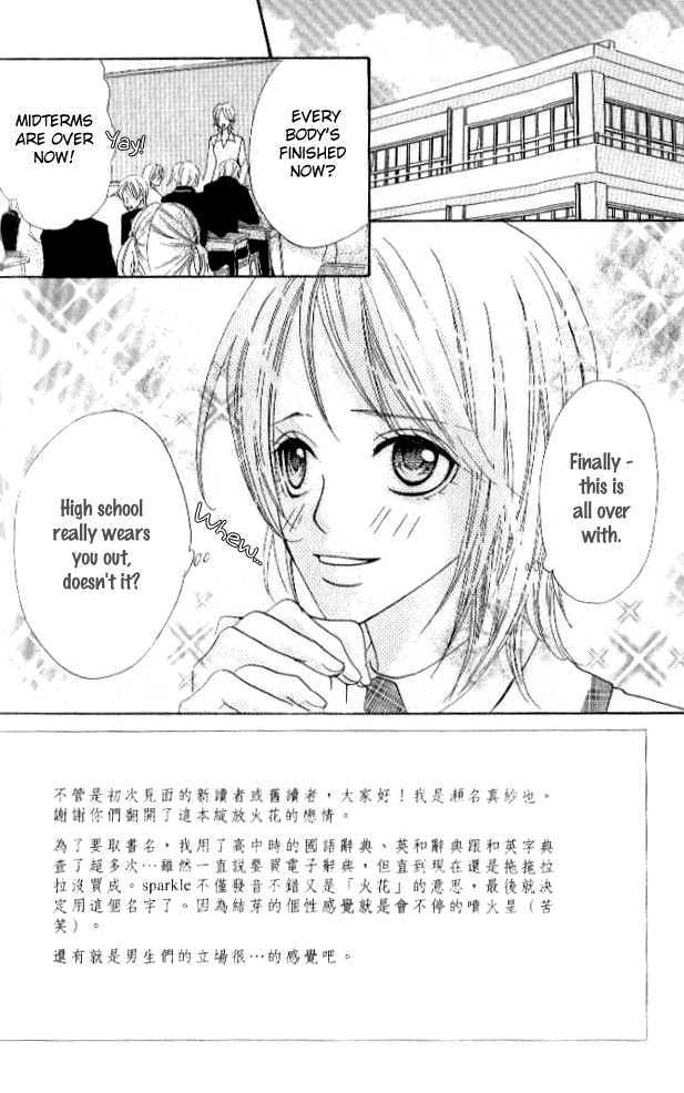 Renjou Sparkle Chapter 2 #4