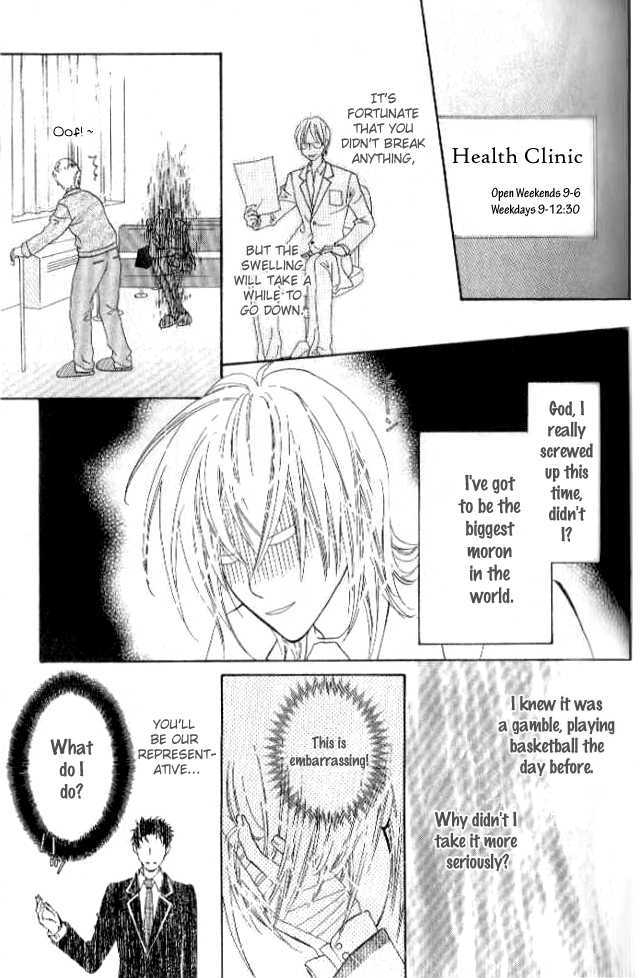 Renjou Sparkle Chapter 2 #17