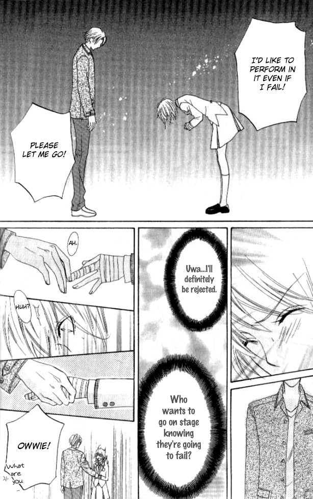 Renjou Sparkle Chapter 2 #22