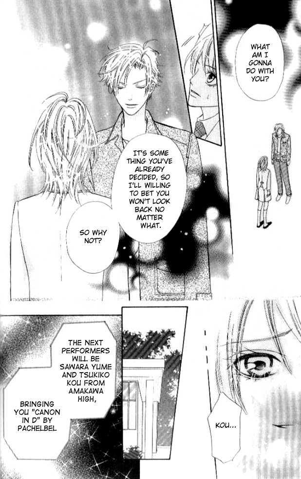 Renjou Sparkle Chapter 2 #24