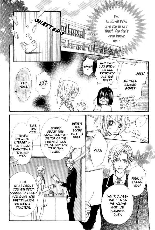 Renjou Sparkle Chapter 1 #15