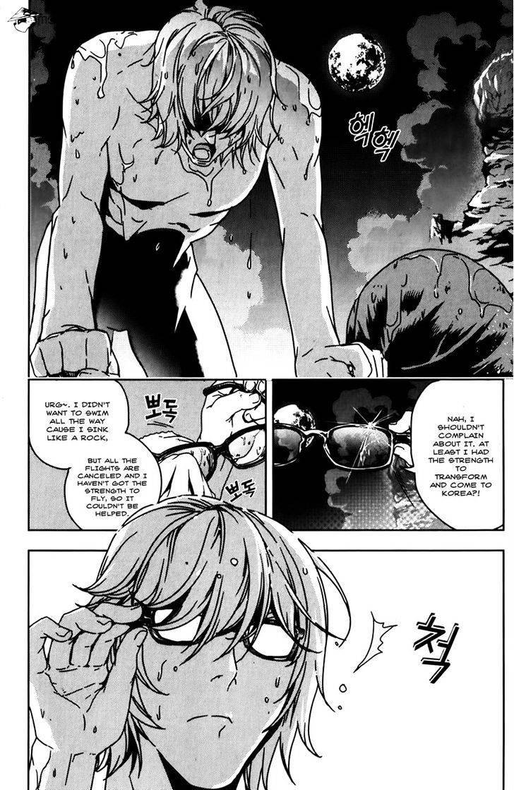 Dragon Who Chapter 32 #20