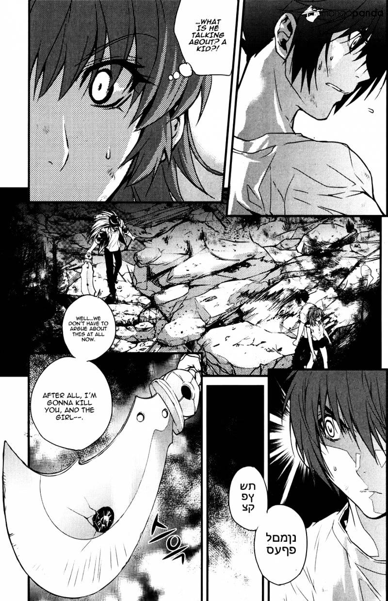 Dragon Who Chapter 29 #7