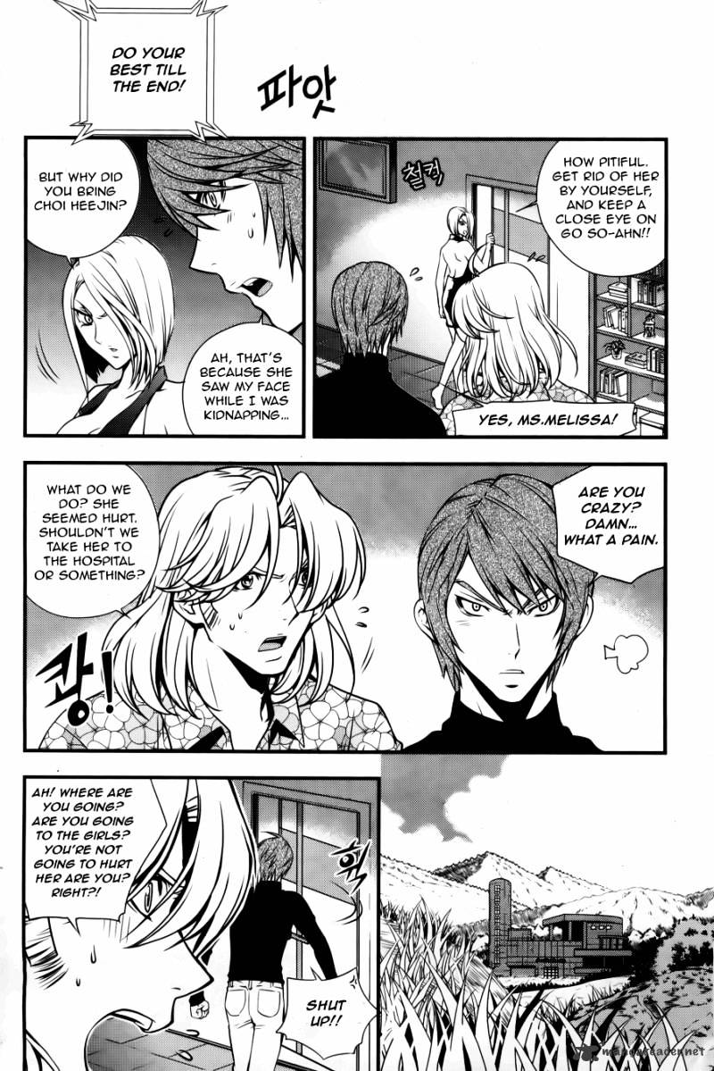 Dragon Who Chapter 26 #8