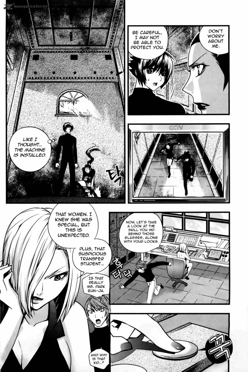 Dragon Who Chapter 26 #18