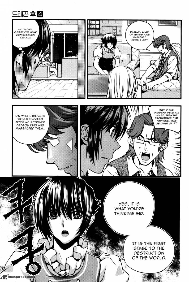 Dragon Who Chapter 25 #9
