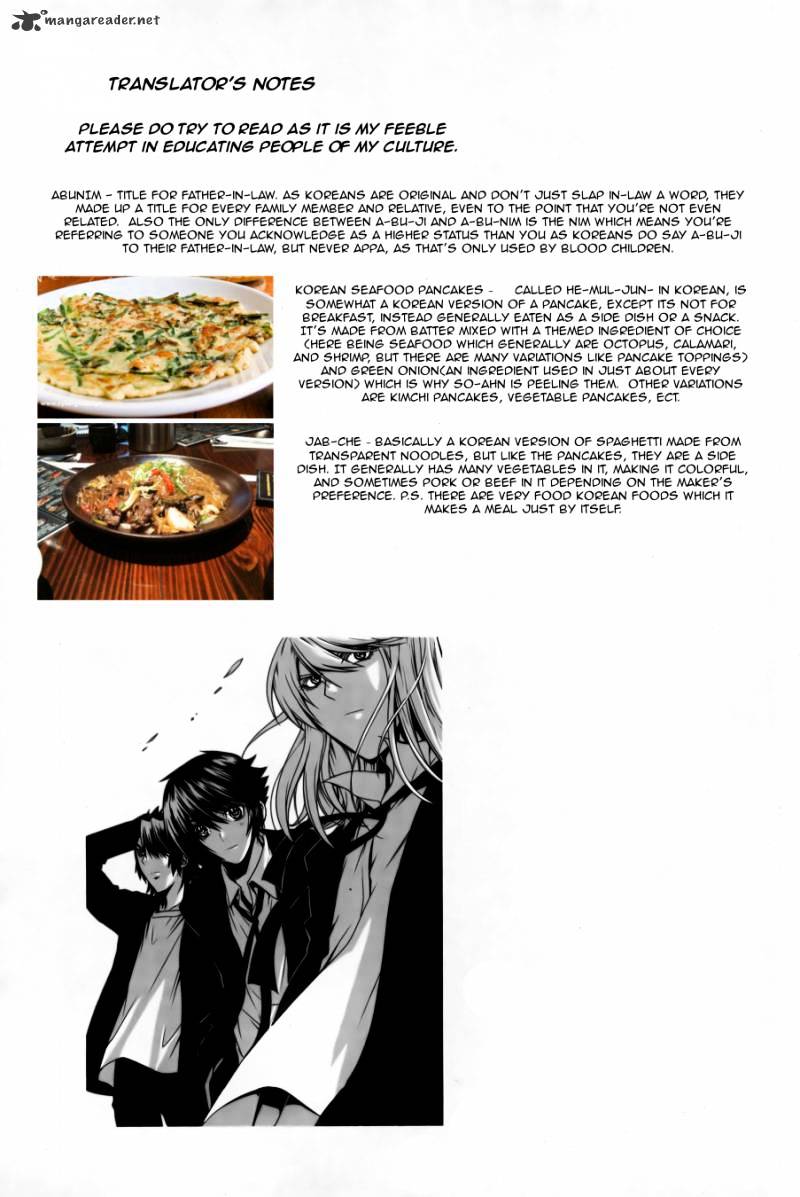 Dragon Who Chapter 25 #25