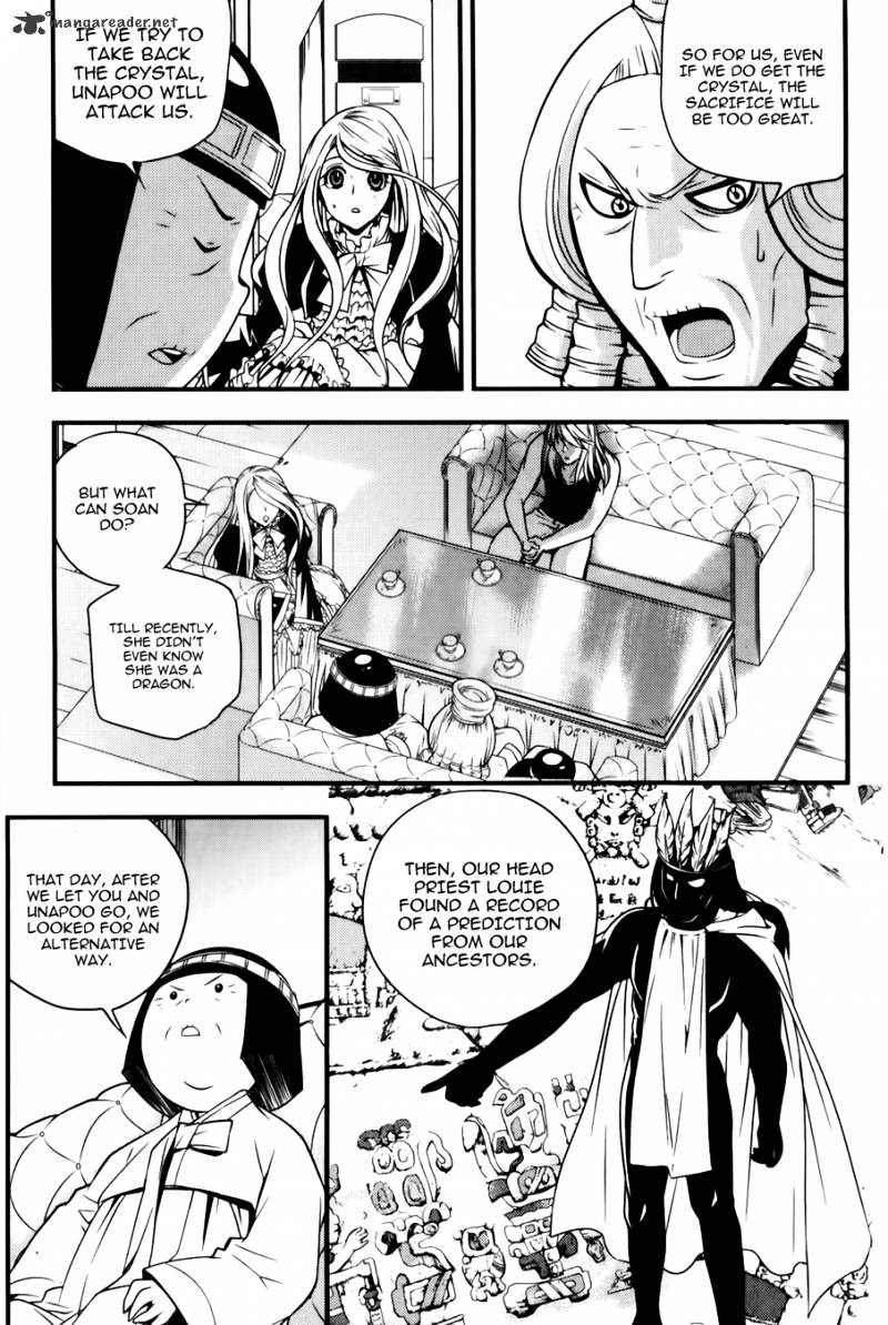 Dragon Who Chapter 23 #12
