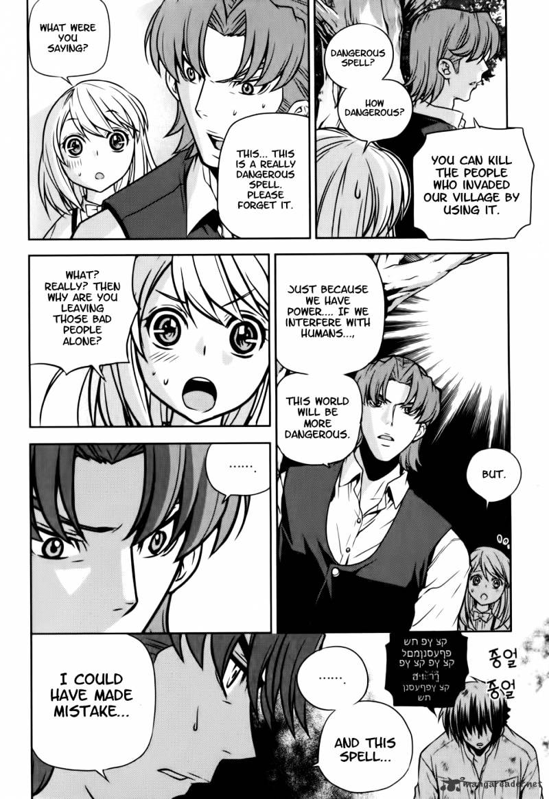 Dragon Who Chapter 18 #5