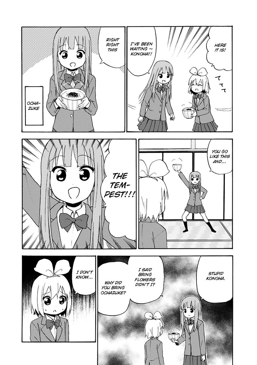 Marimari Marigold Chapter 1 #6