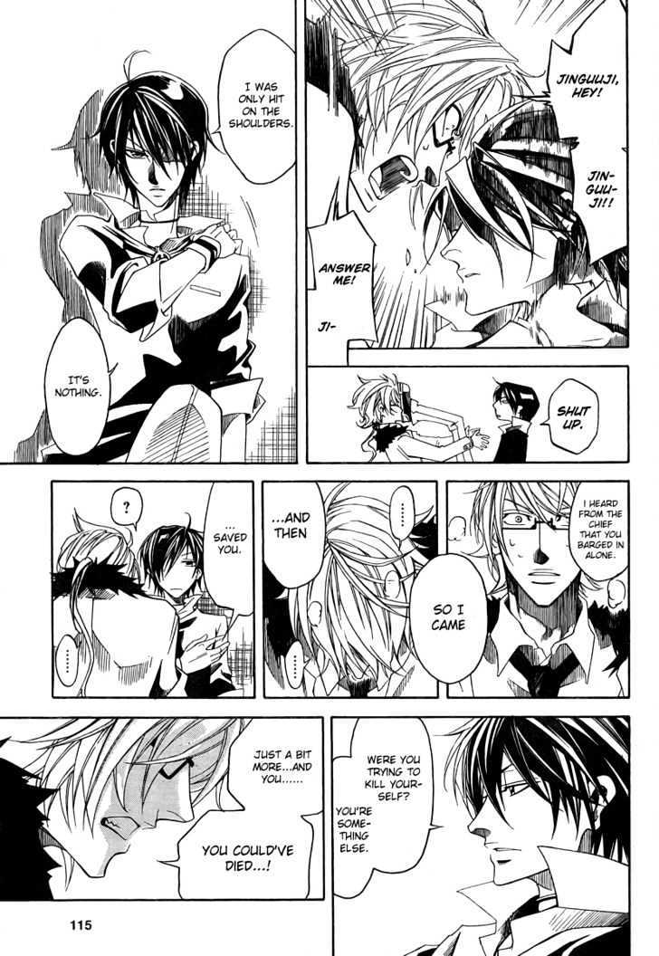 Cross (Ooga Asagi) Chapter 1 #27