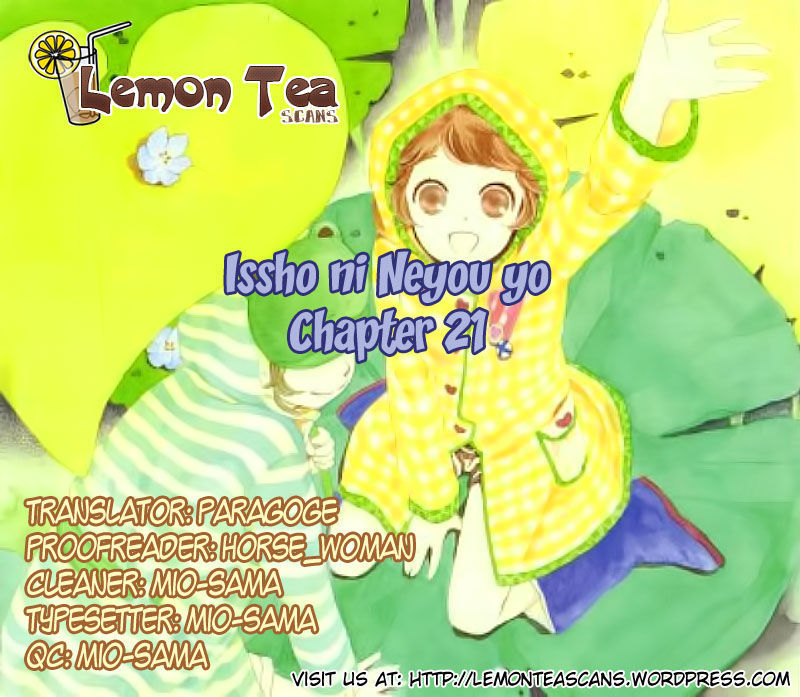 Issho Ni Neyou Yo Chapter 21 #1