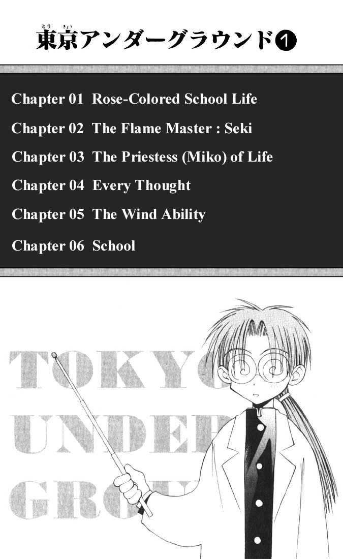 Tokyo Underground Chapter 1 #8