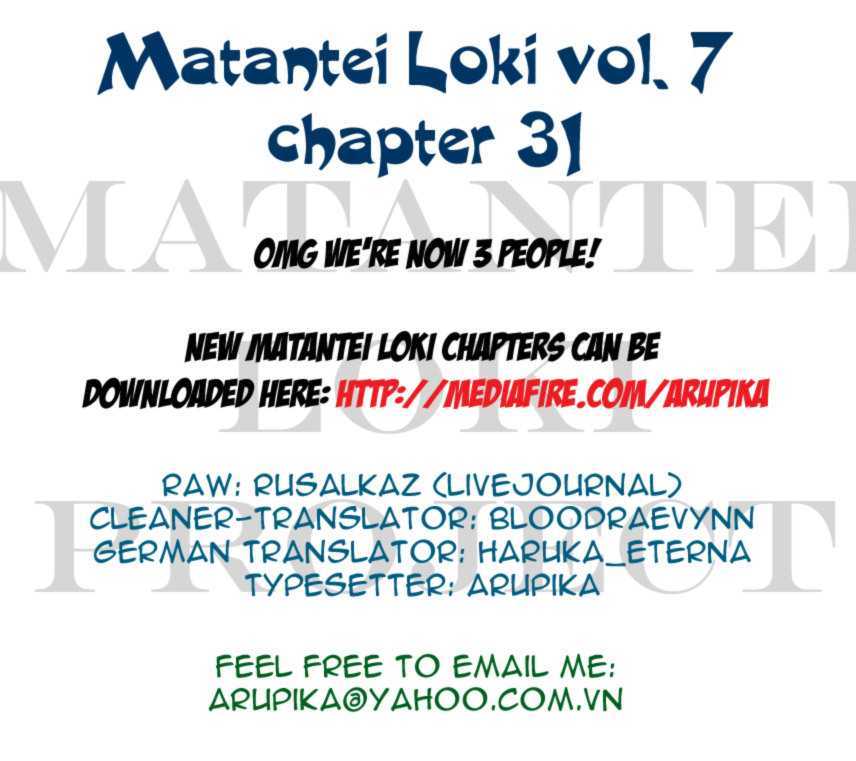 Matantei Loki Chapter 31 #1