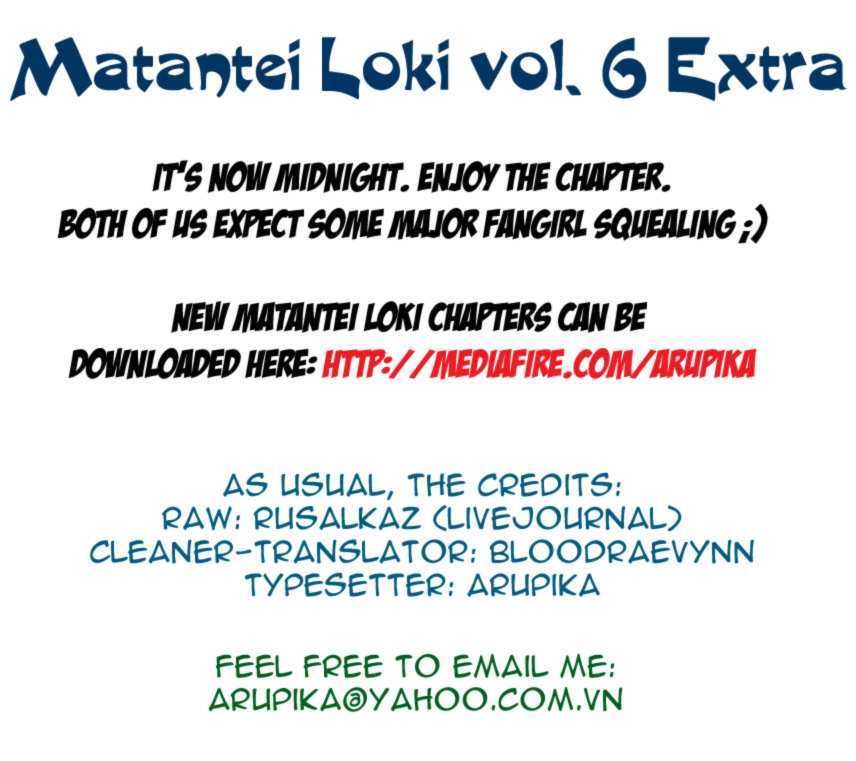 Matantei Loki Chapter 29.5 #1
