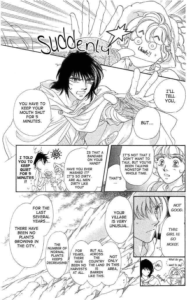 Dragon Knight Chapter 1 #20