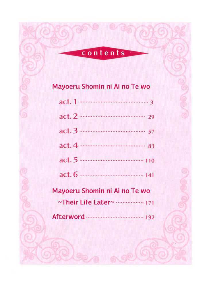 Mayoeru Shomin Ai No Te O Chapter 1 #5