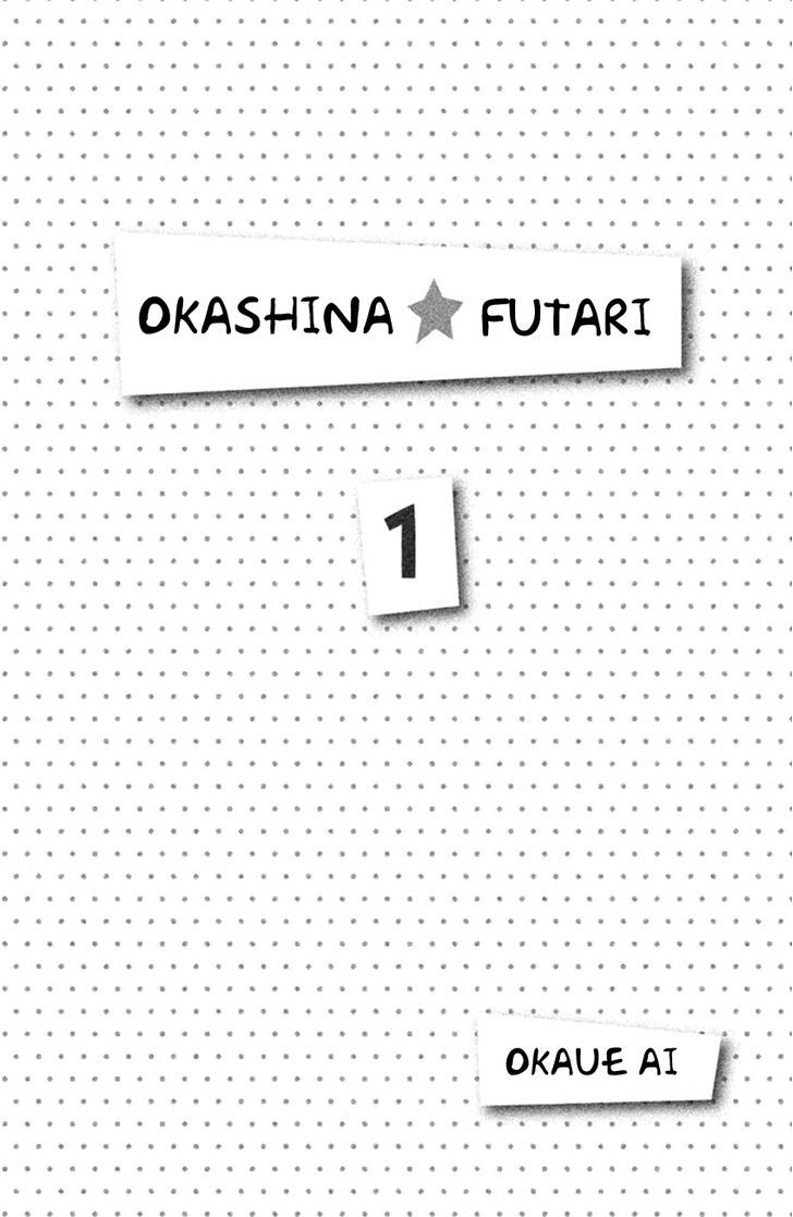 Okashi Na Futari (Okaue Ai) Chapter 1 #2