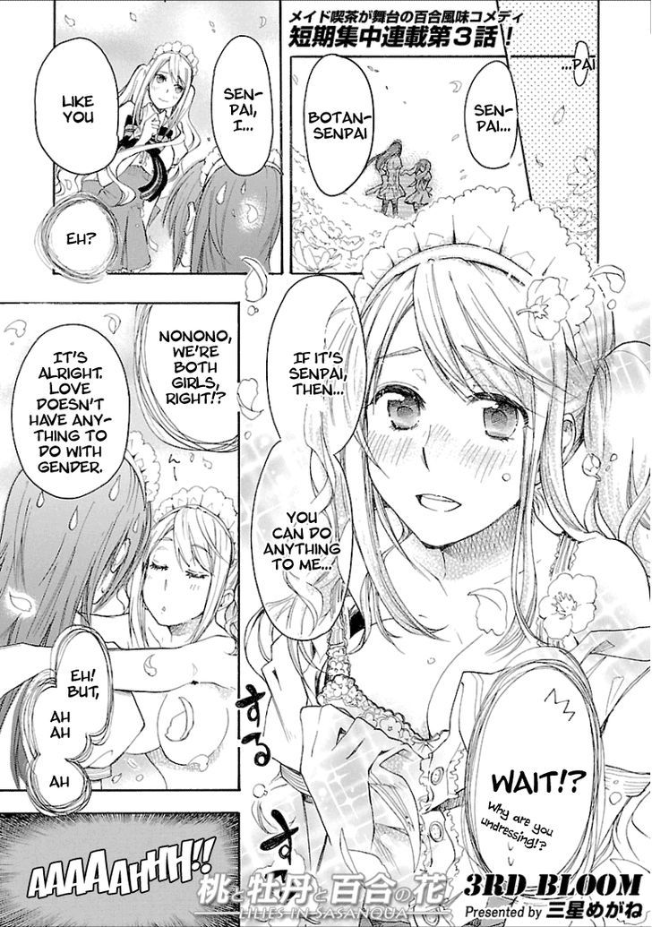 Momo To Botan To Yuri No Hana Chapter 3 #1