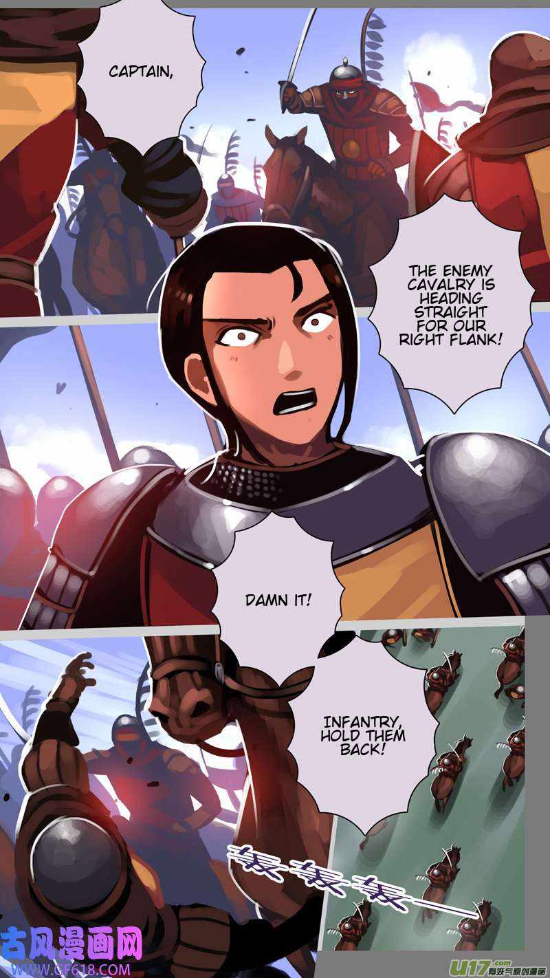 Sword Empire Chapter 15.7 #11