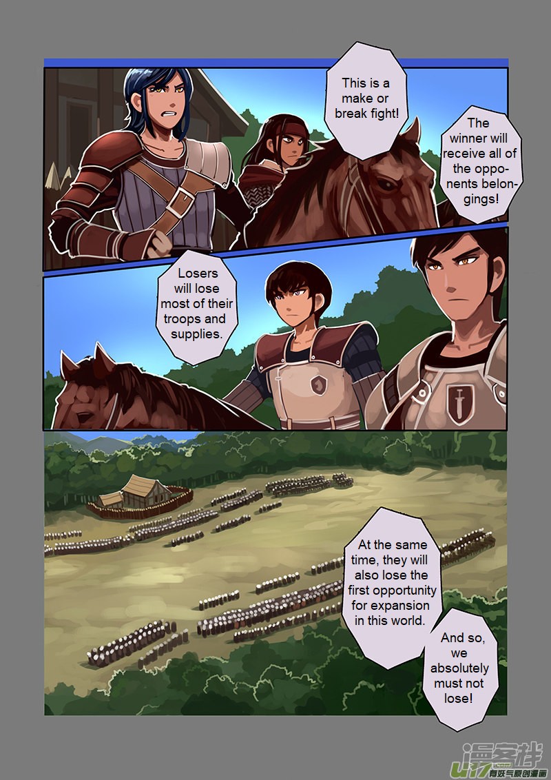 Sword Empire Chapter 6.5 #7