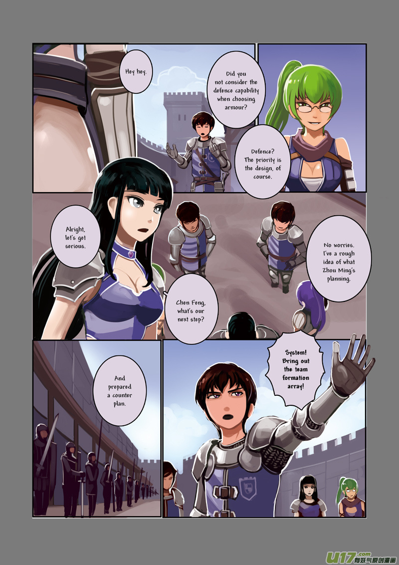 Sword Empire Chapter 3 #17