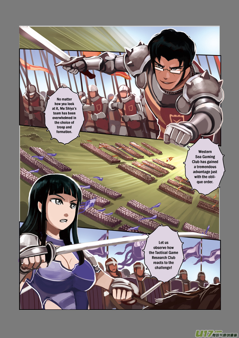 Sword Empire Chapter 3 #27