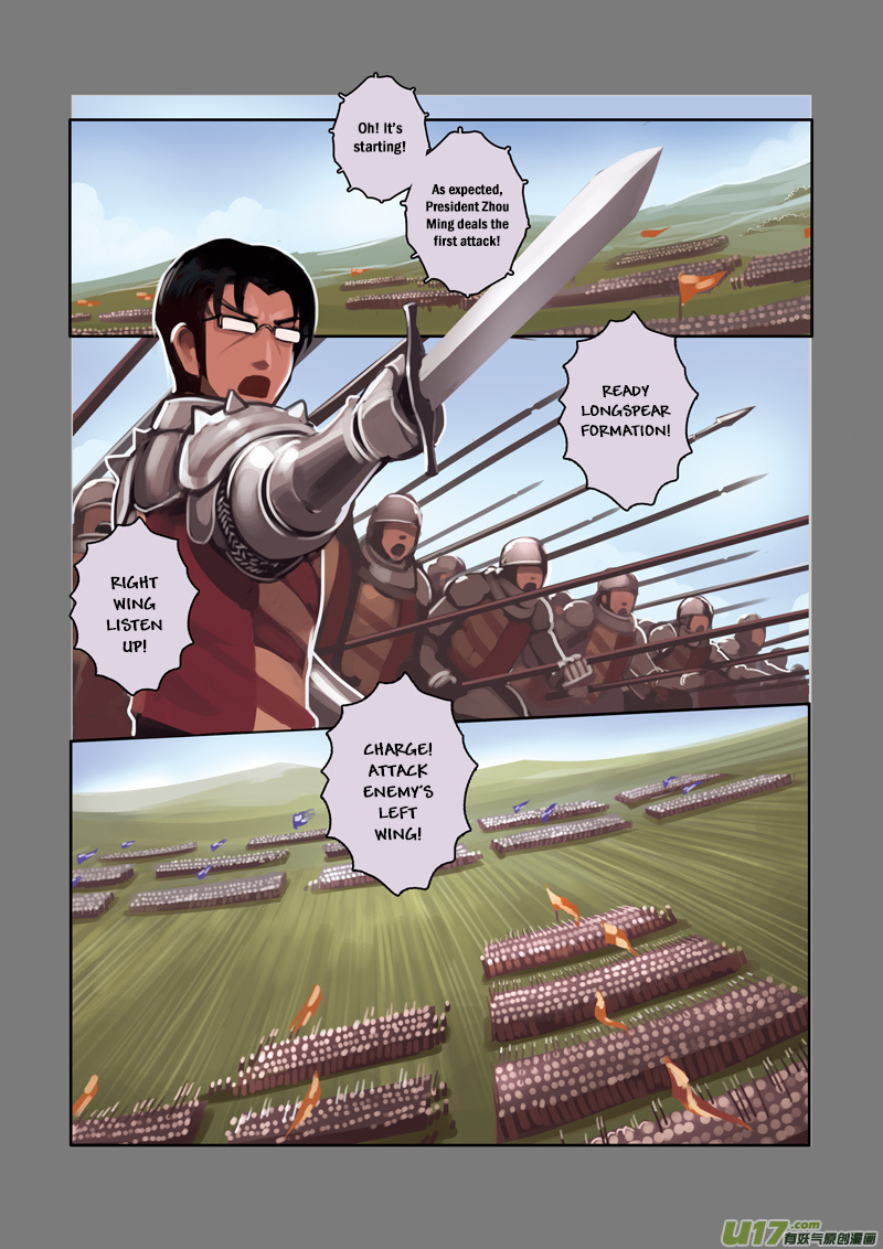 Sword Empire Chapter 3 #28
