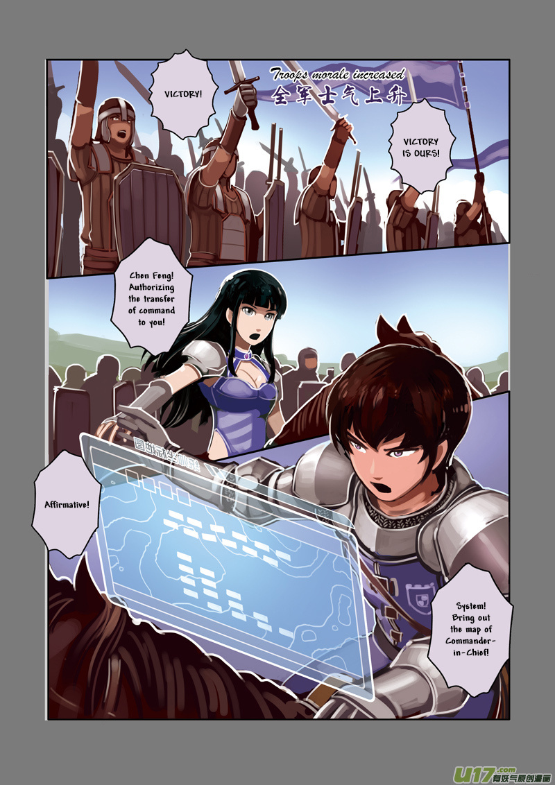 Sword Empire Chapter 3 #34