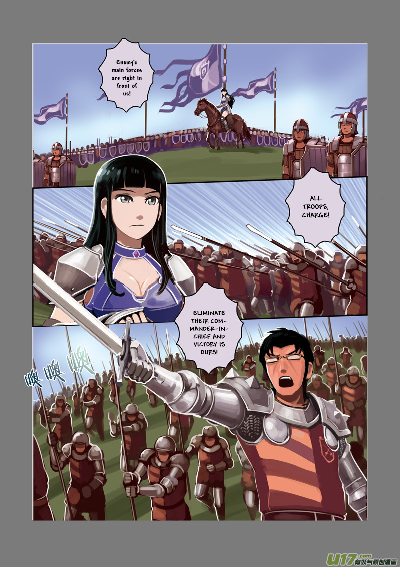 Sword Empire Chapter 3 #59