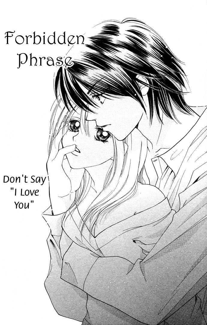 Kinku - Don't Say "i Love You" Chapter 1 #6