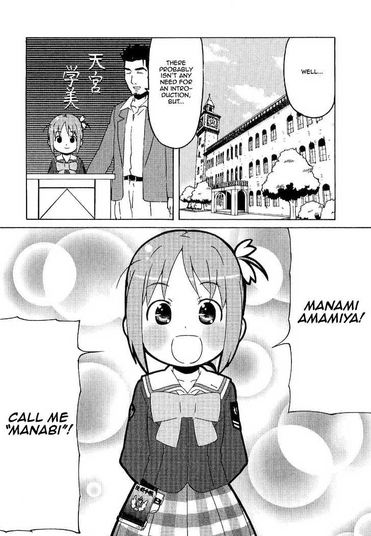 Manabi Straight! Chapter 2 #28