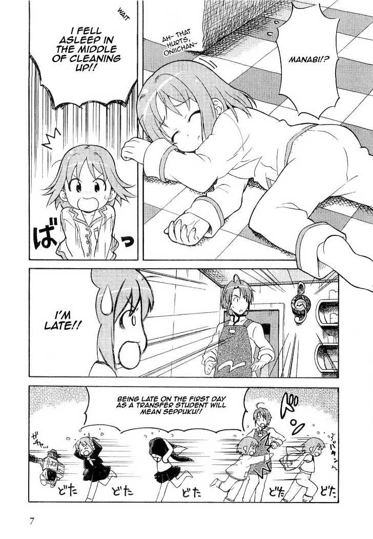 Manabi Straight! Chapter 1 #11