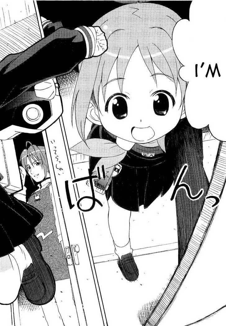 Manabi Straight! Chapter 1 #12