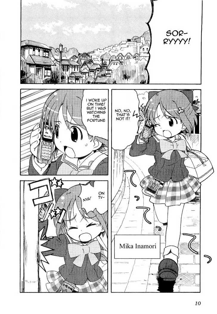 Manabi Straight! Chapter 1 #14