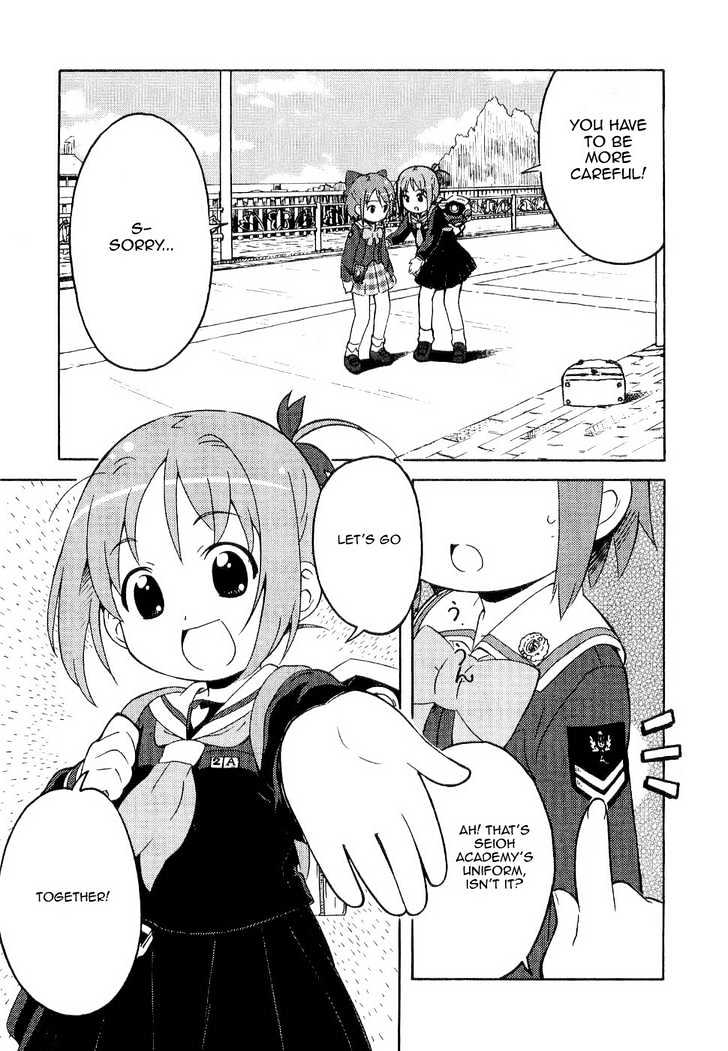 Manabi Straight! Chapter 1 #17