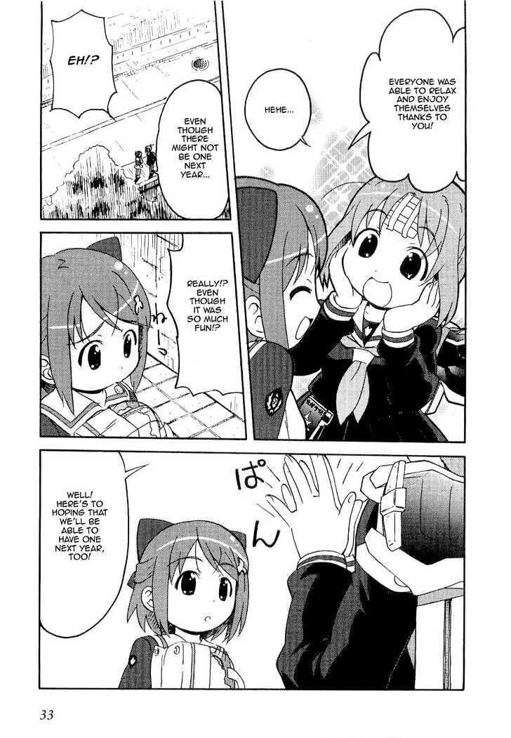 Manabi Straight! Chapter 1 #37