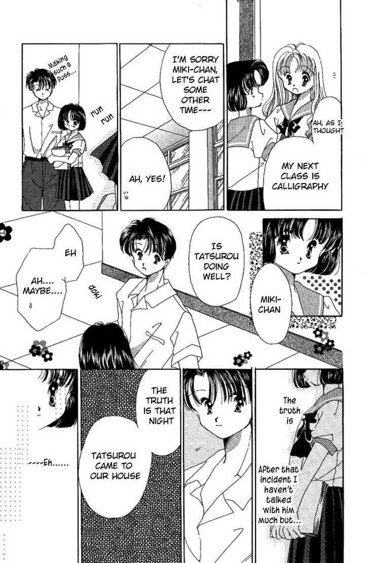 Manatsu No Rakuen Chapter 4 #33