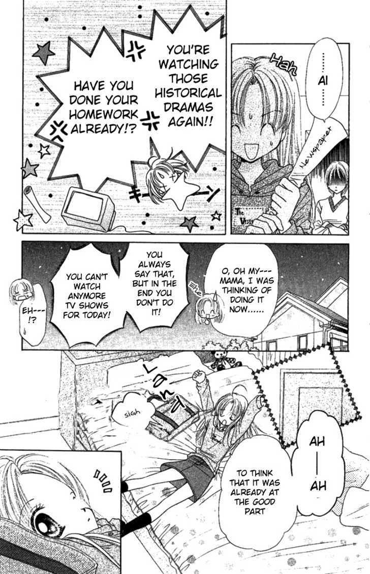 Manatsu No Rakuen Chapter 5 #7