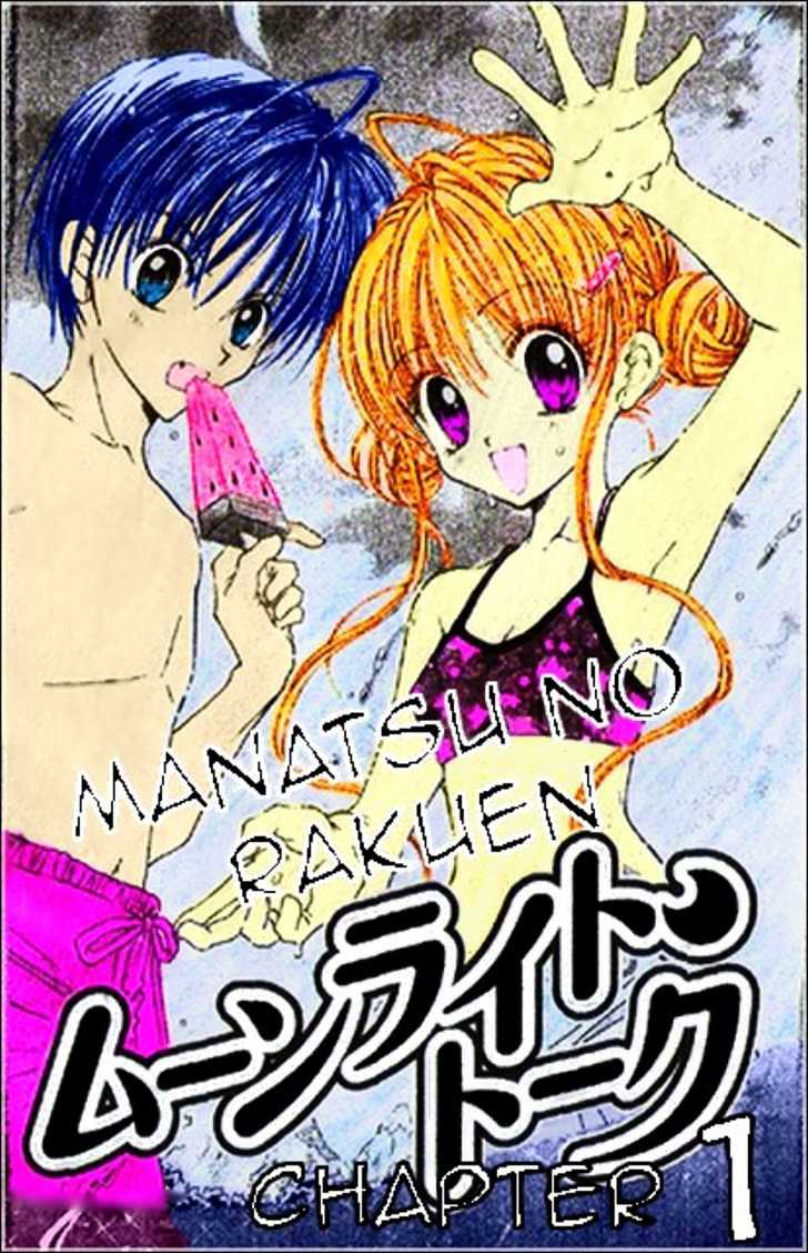 Manatsu No Rakuen Chapter 1 #2