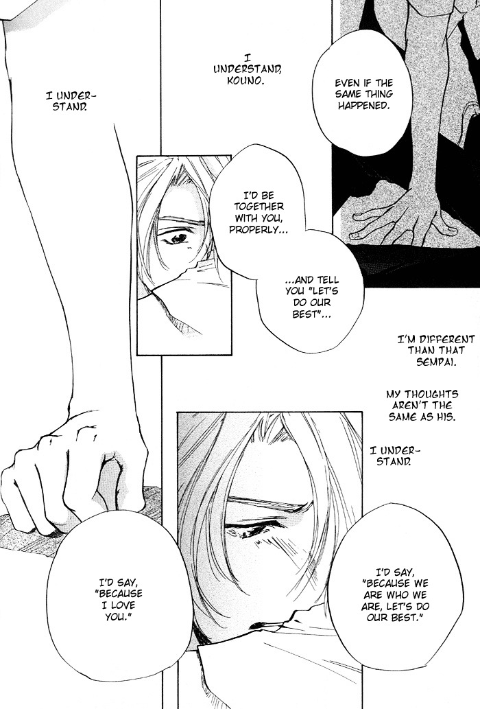 Lovers In 1K Apartment Chapter 4 #27