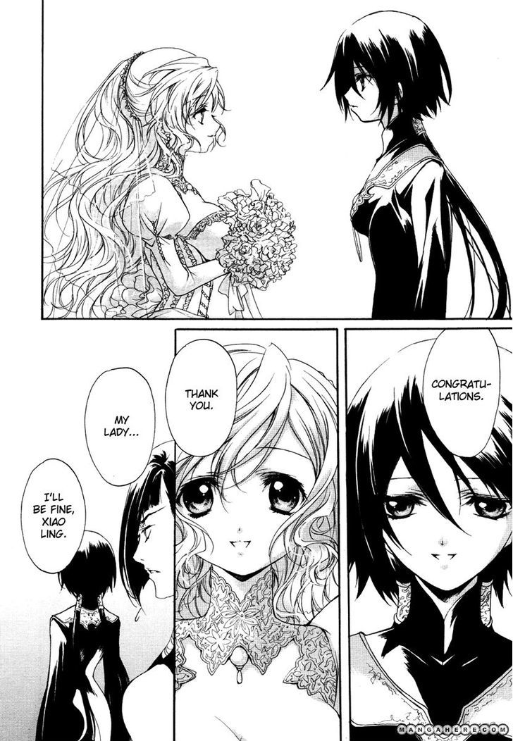 Marriage Black Chapter 1 #9