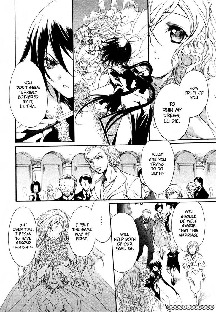 Marriage Black Chapter 1 #15