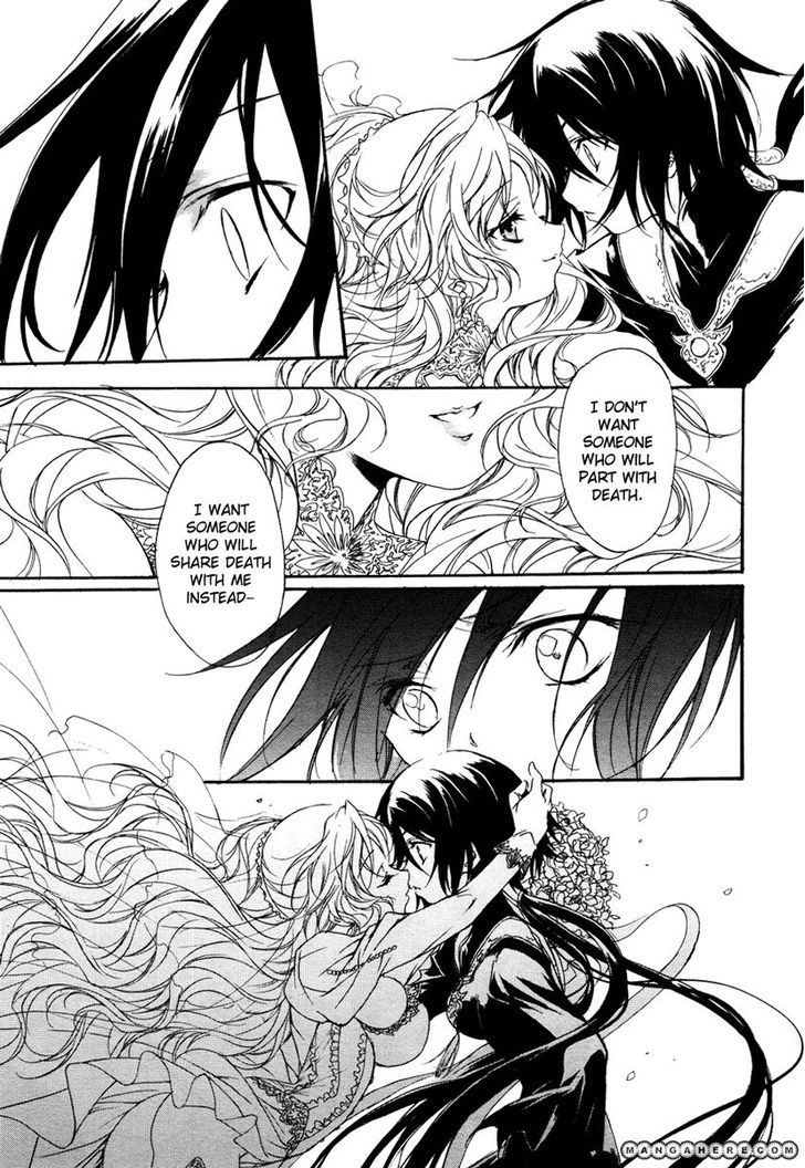 Marriage Black Chapter 1 #18