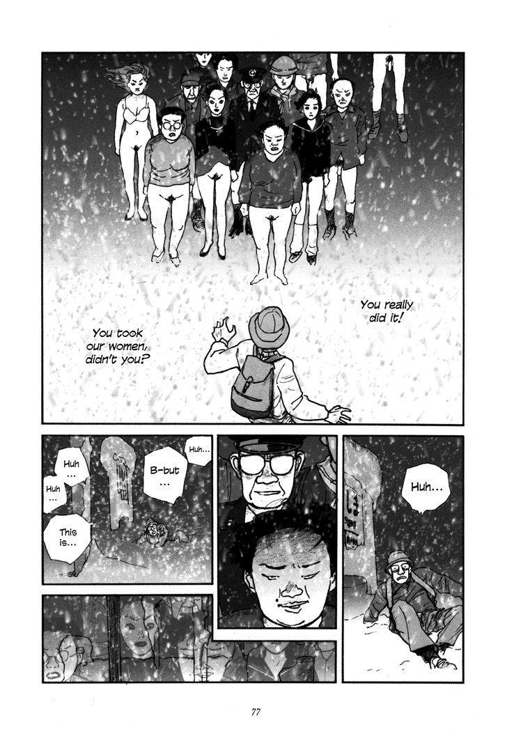 Uroshima Monogatari Chapter 4 #3