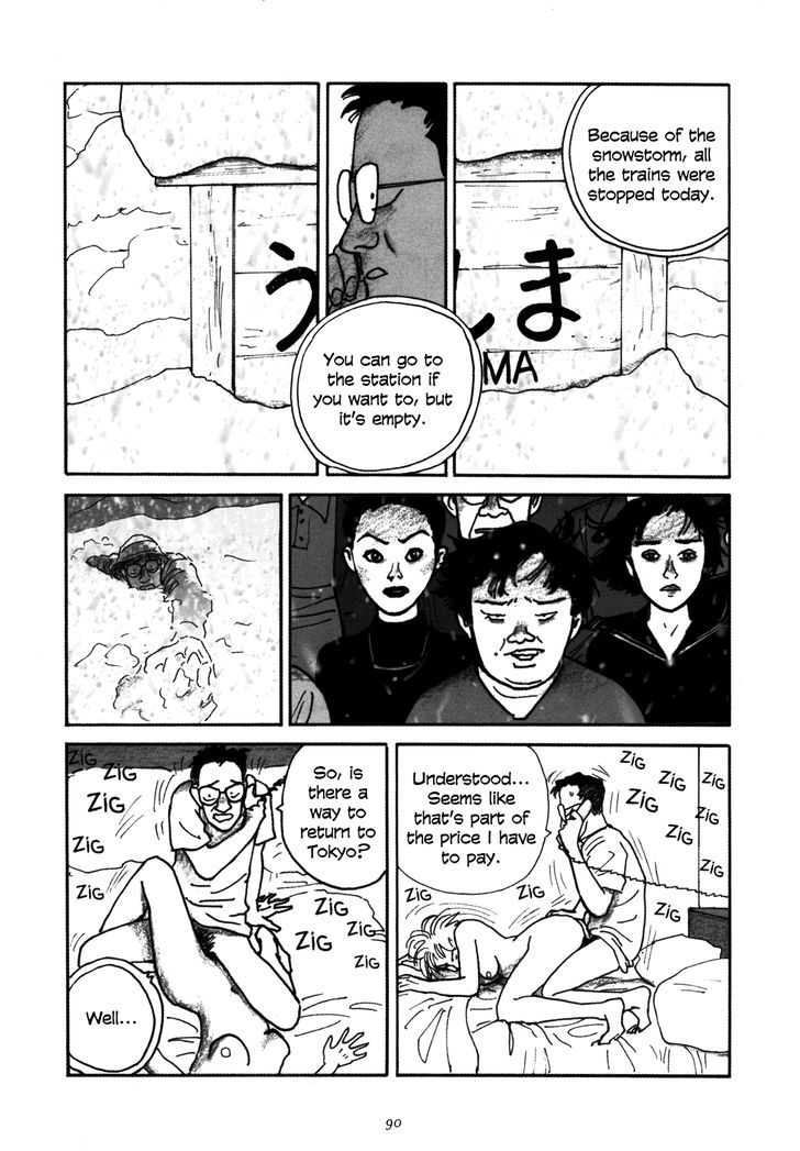 Uroshima Monogatari Chapter 4 #16